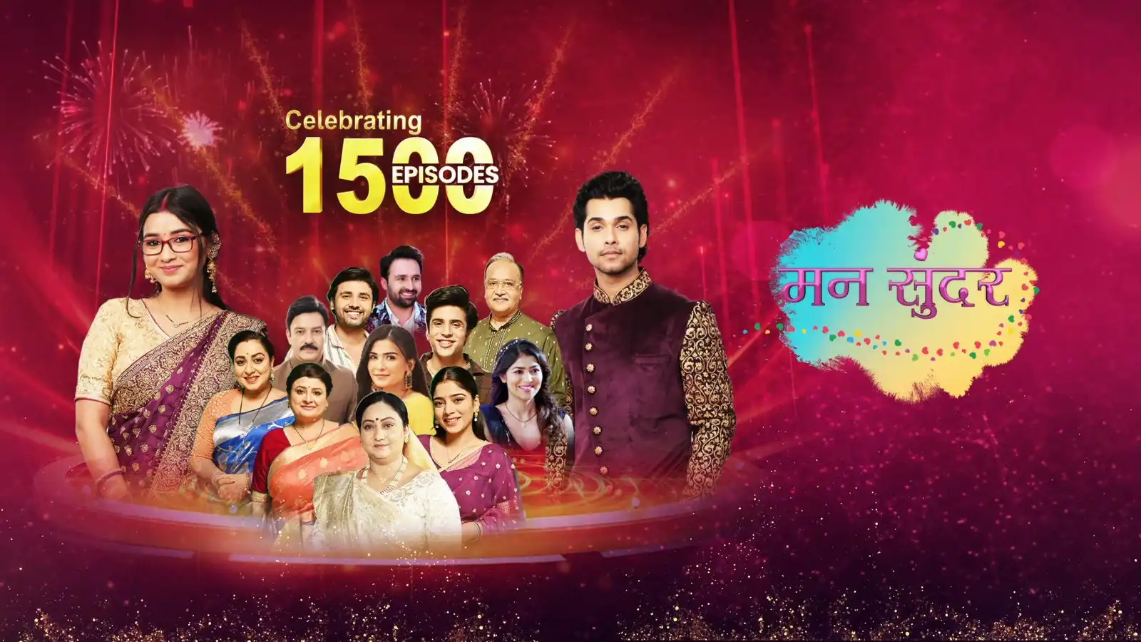 Dangal TV’s Mann Sundar Completes 1500 Episodes