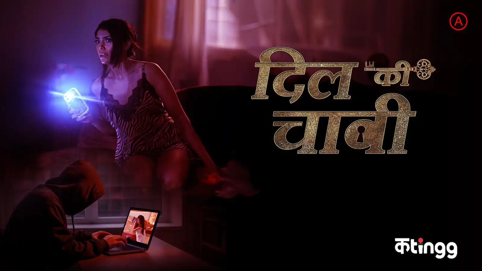 Dil Ki Chabi brings a chilling story of a stalker