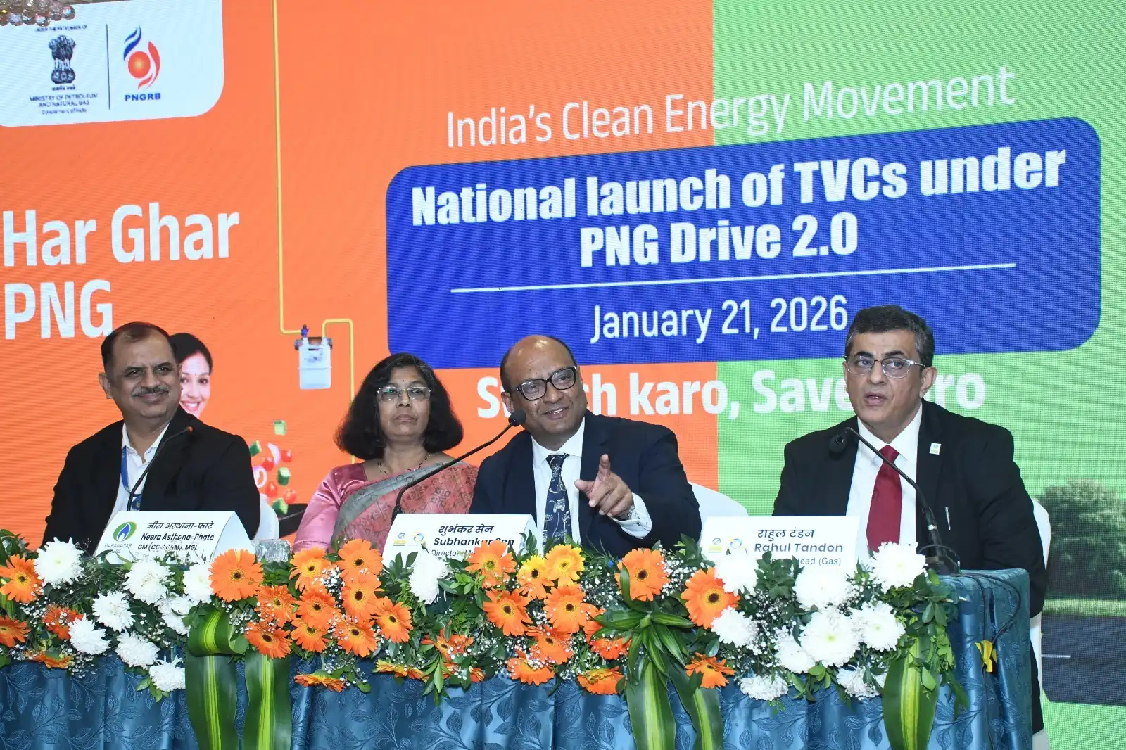 BPCL Launches National PNG & CNG Drive 2.0