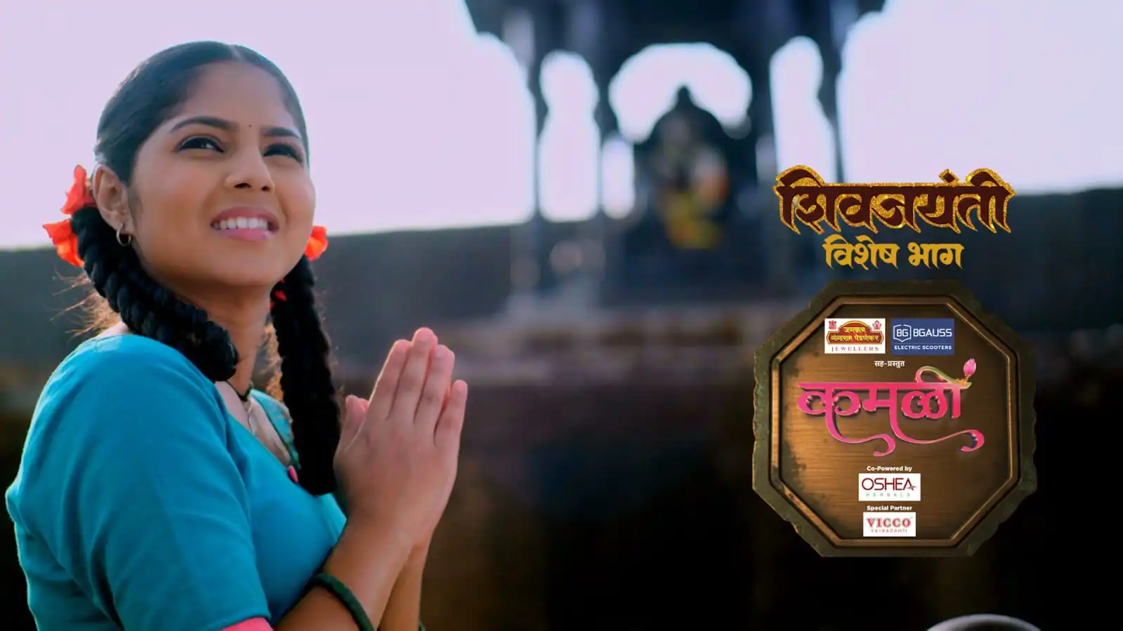 Zee Marathi Becomes the First GEC to Shoot at the iconic Raigad Fort to mark Shiv Jayanti