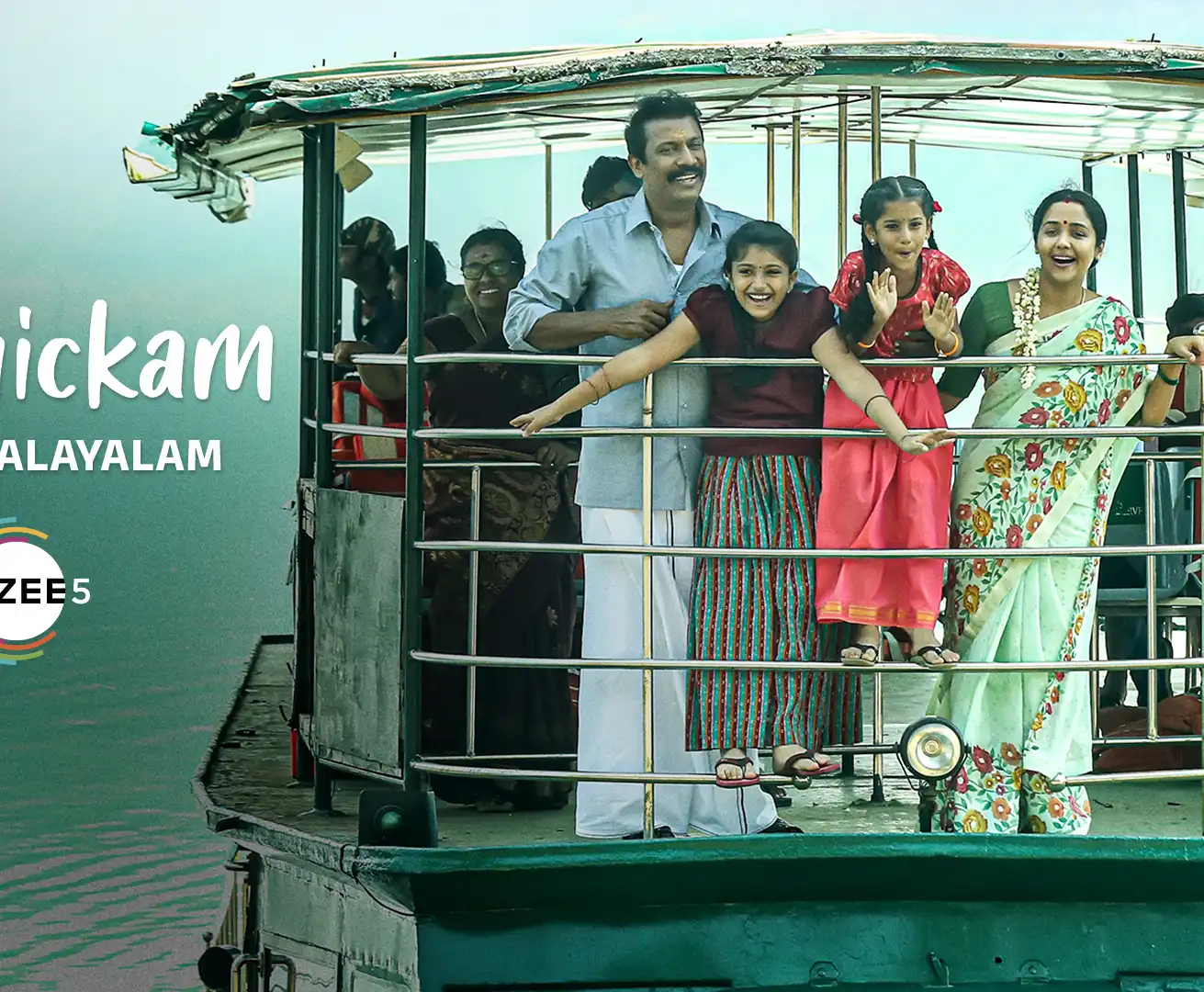 Superstar Rajinikanth praised, Thiru.Manickam gears up for its OTT release on ZEE5 Global!