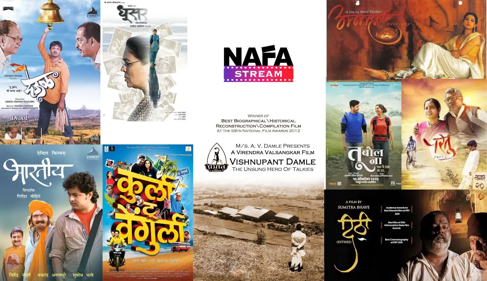 NAFA Stream Makes a Powerful North American Debut