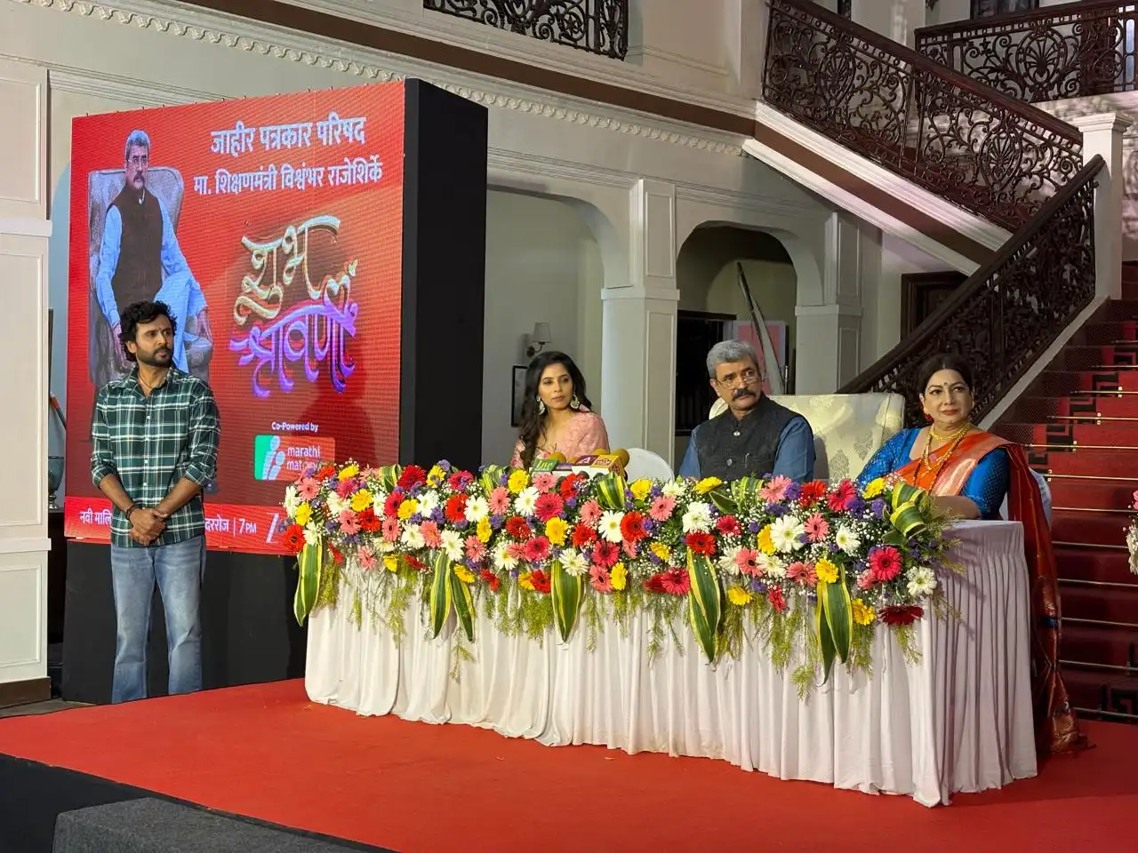   ‘Shubh Shravani’ Begins a New Journey