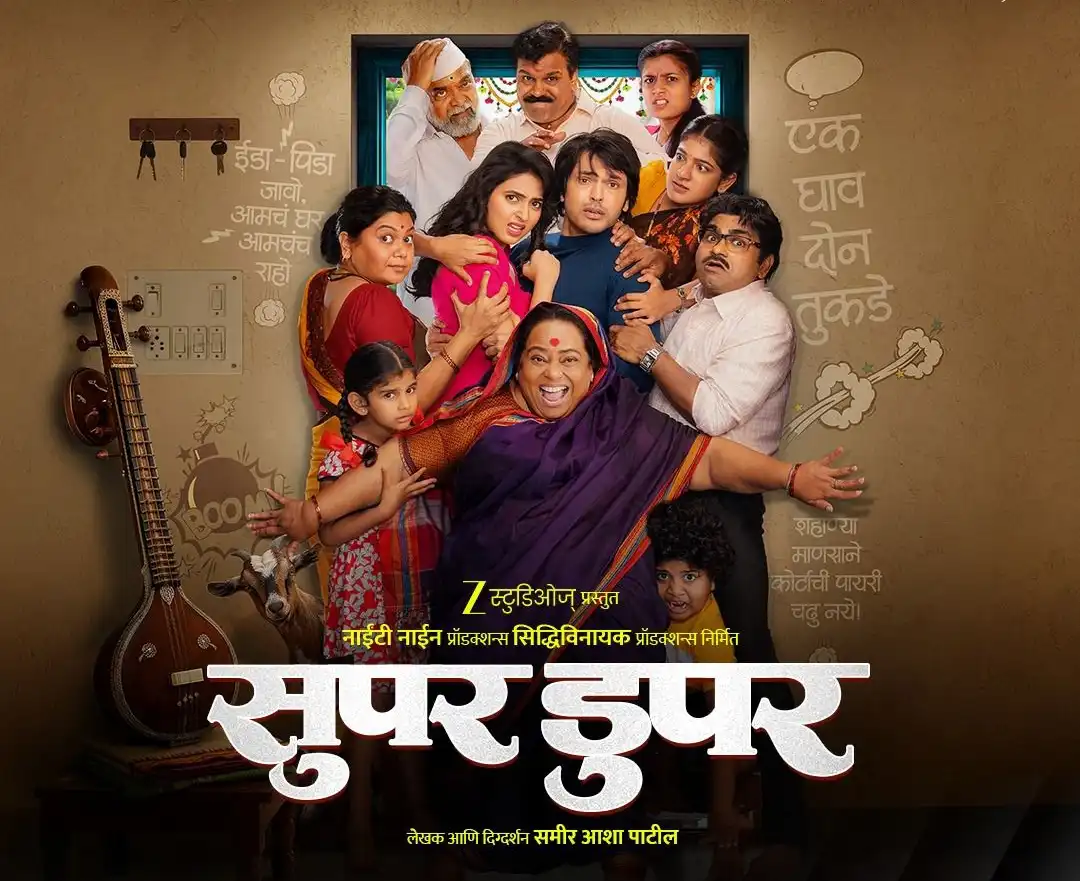 ‘Super Duperr’ Is Set for Its Digital Premiere on ZEE5 Global on May 29