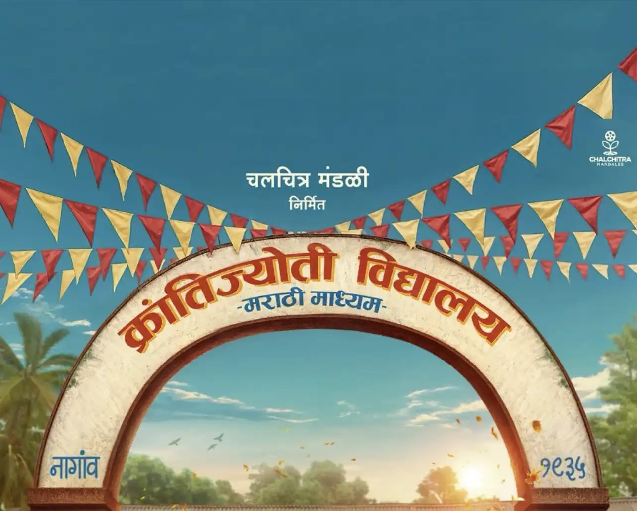 Filming of Hemant Dhome’s ‘Krantijyoti Vidyalaya – Marathi Medium’ Completed!