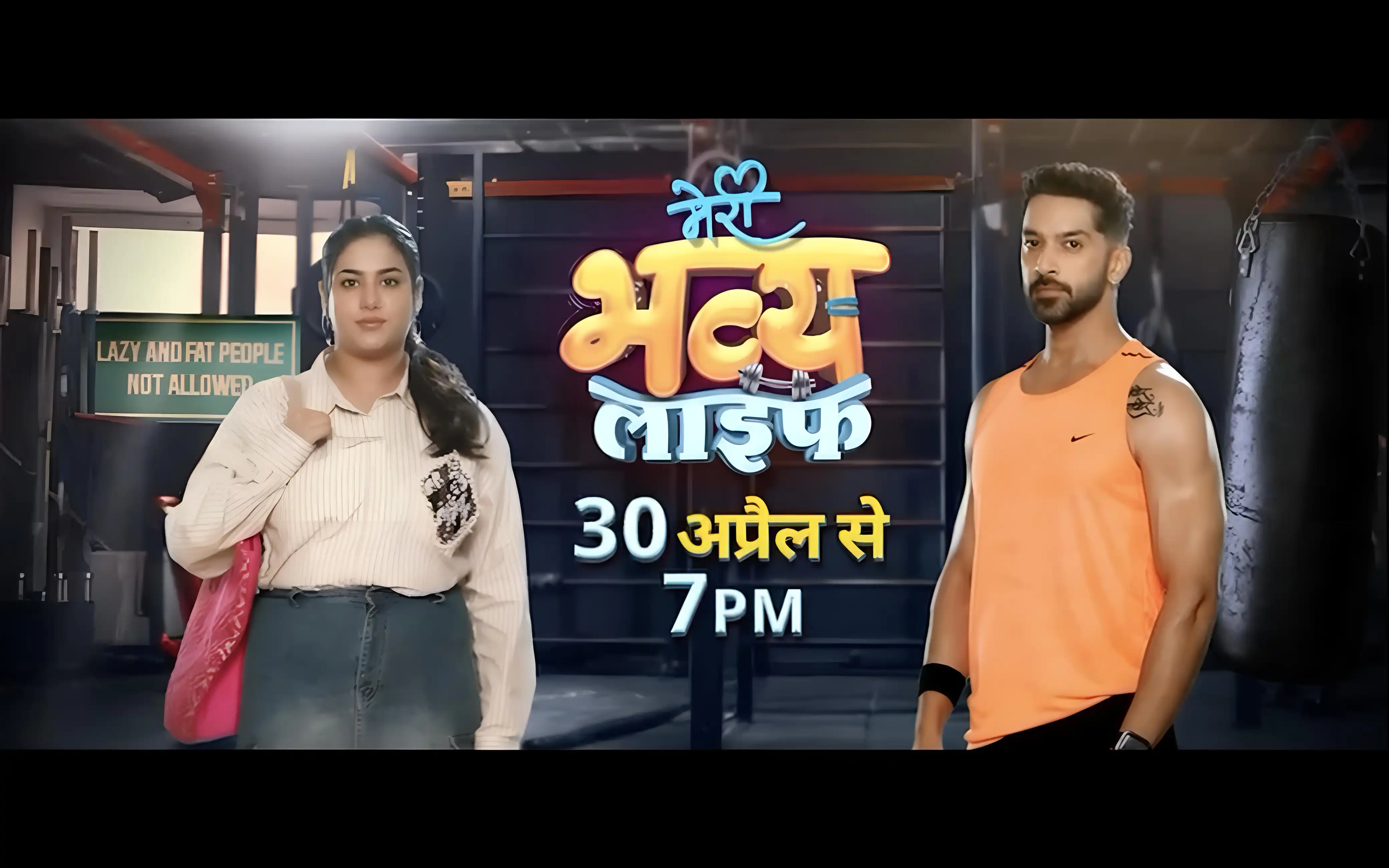 Sphereorigin's new TV show Meri Bhavya Life