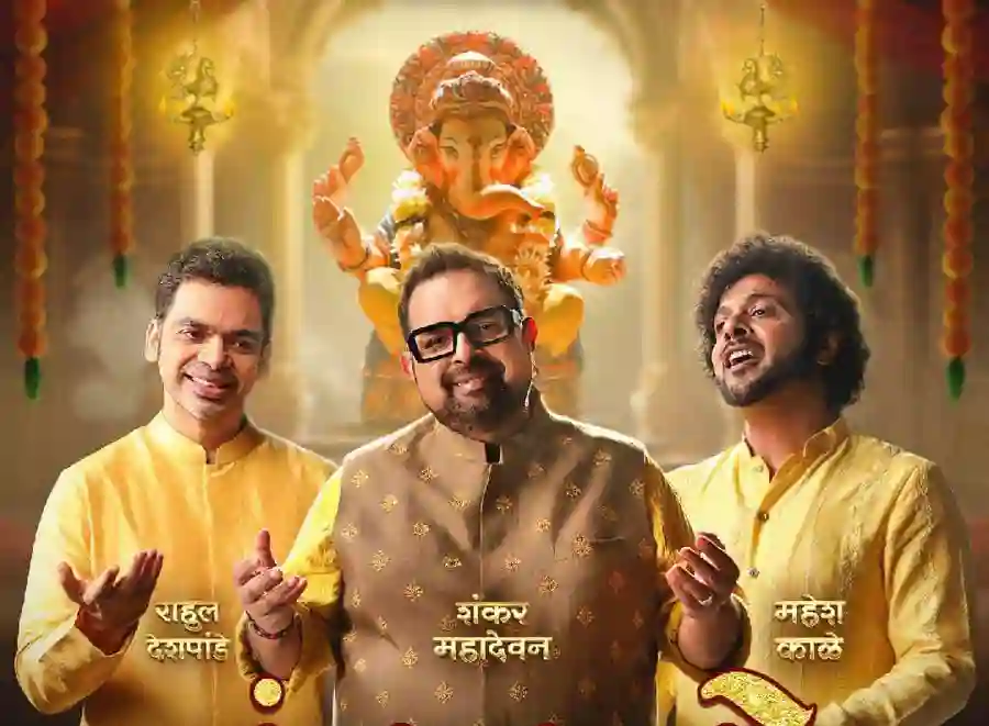 Vandan Ho brings together Shankar Mahadevan, Mahesh Kale, and Rahul Deshpande