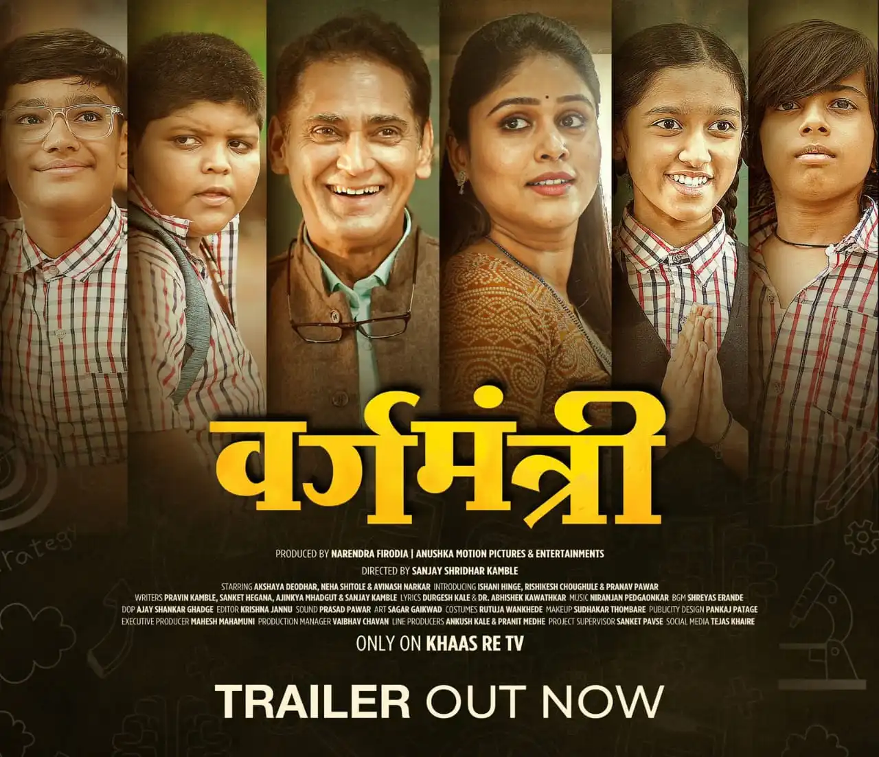 Khaas Re TV Launches the Trailer for the Web Series Vargamantri