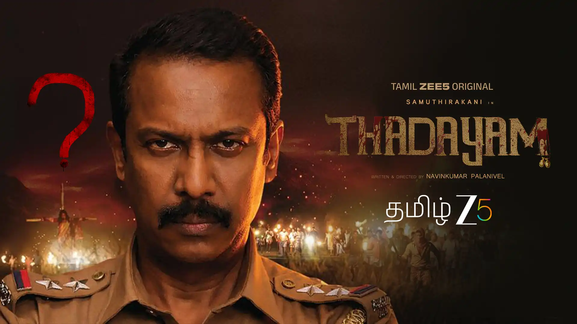 Tamil Zee5 announces ‘Thadayam’, a gripping series inspired by true events