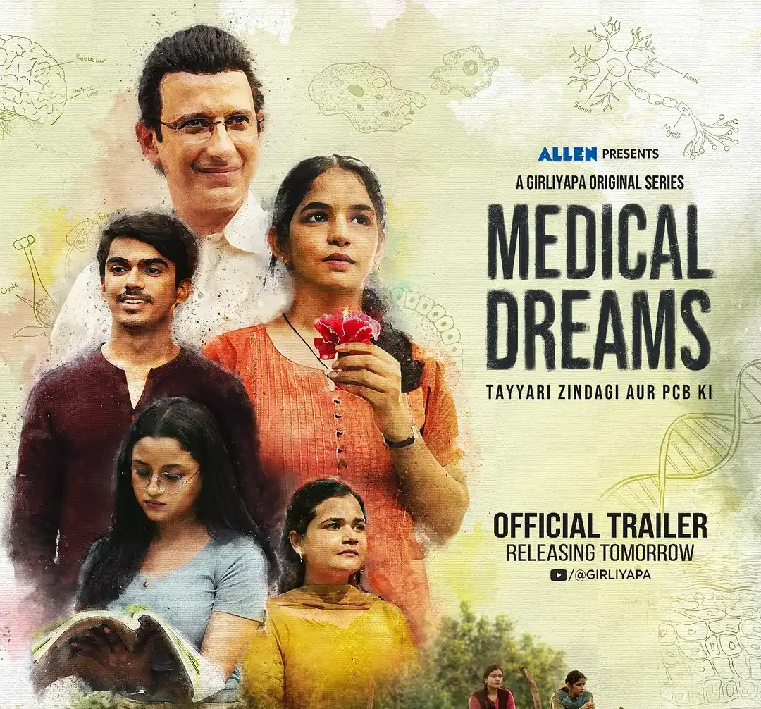 Here comes an intriguing trailer of Girliyap’s, 'Medical Dreams'