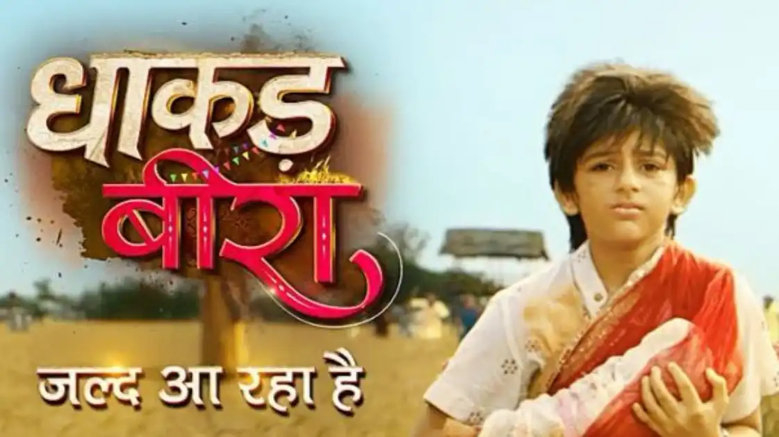 Dhaakad Beera Promo By Yash Patnaik Wins Hearts 