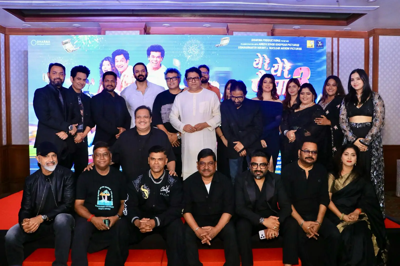 Grand Trailer Launch of ‘Ye Re Ye Re Paisa 3’