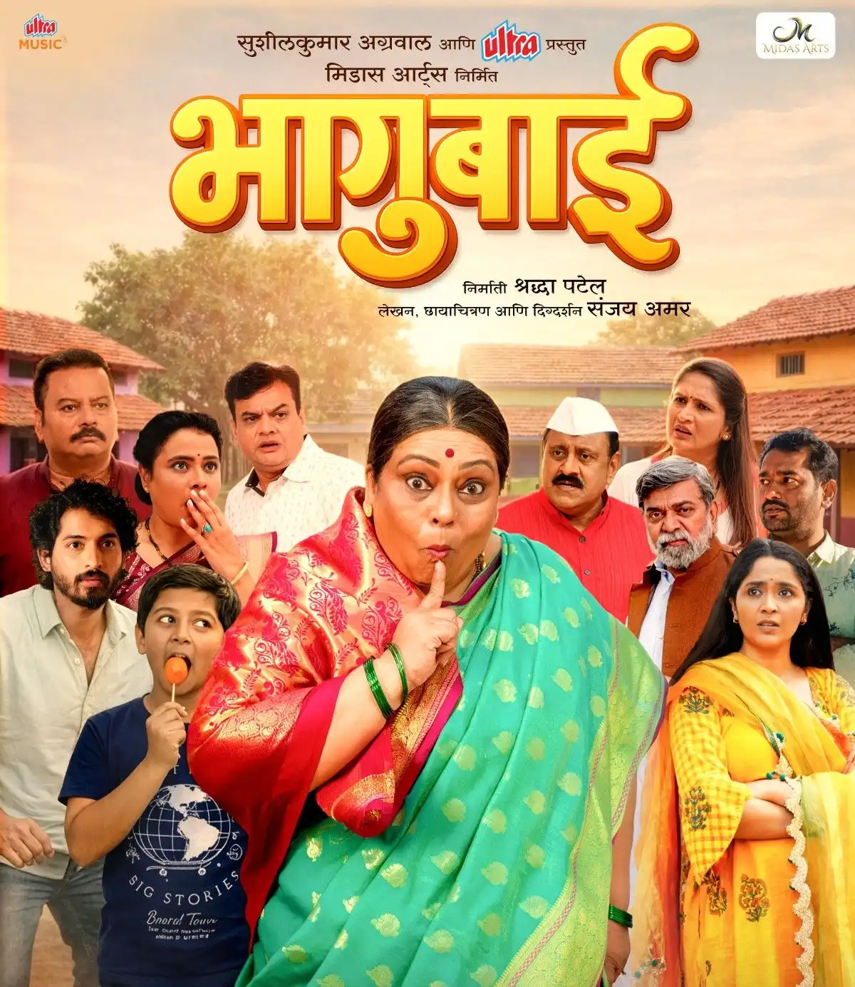 ‘Bhagubai’ Trailer Released; Nirmiti Sawant Headlines Upcoming Marathi Film