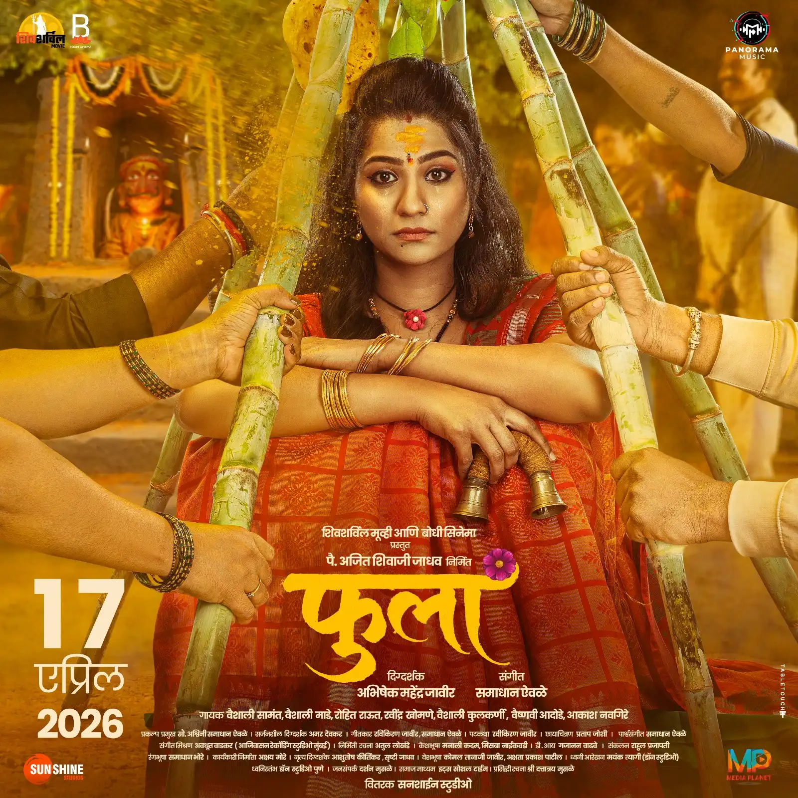 Rajiv Khandekar: Phula is based on the lives of the Waghya–Murli community