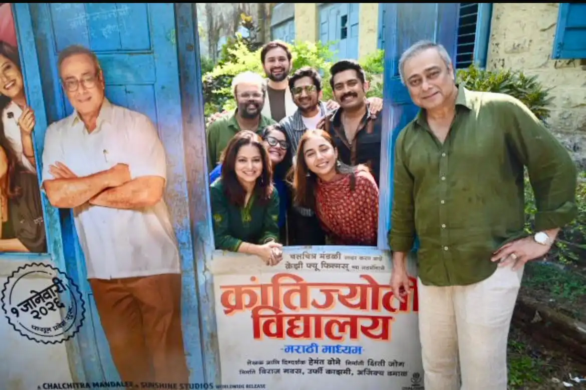 The trailer launch of Krantijyoti Vidyalaya – Marathi Medium