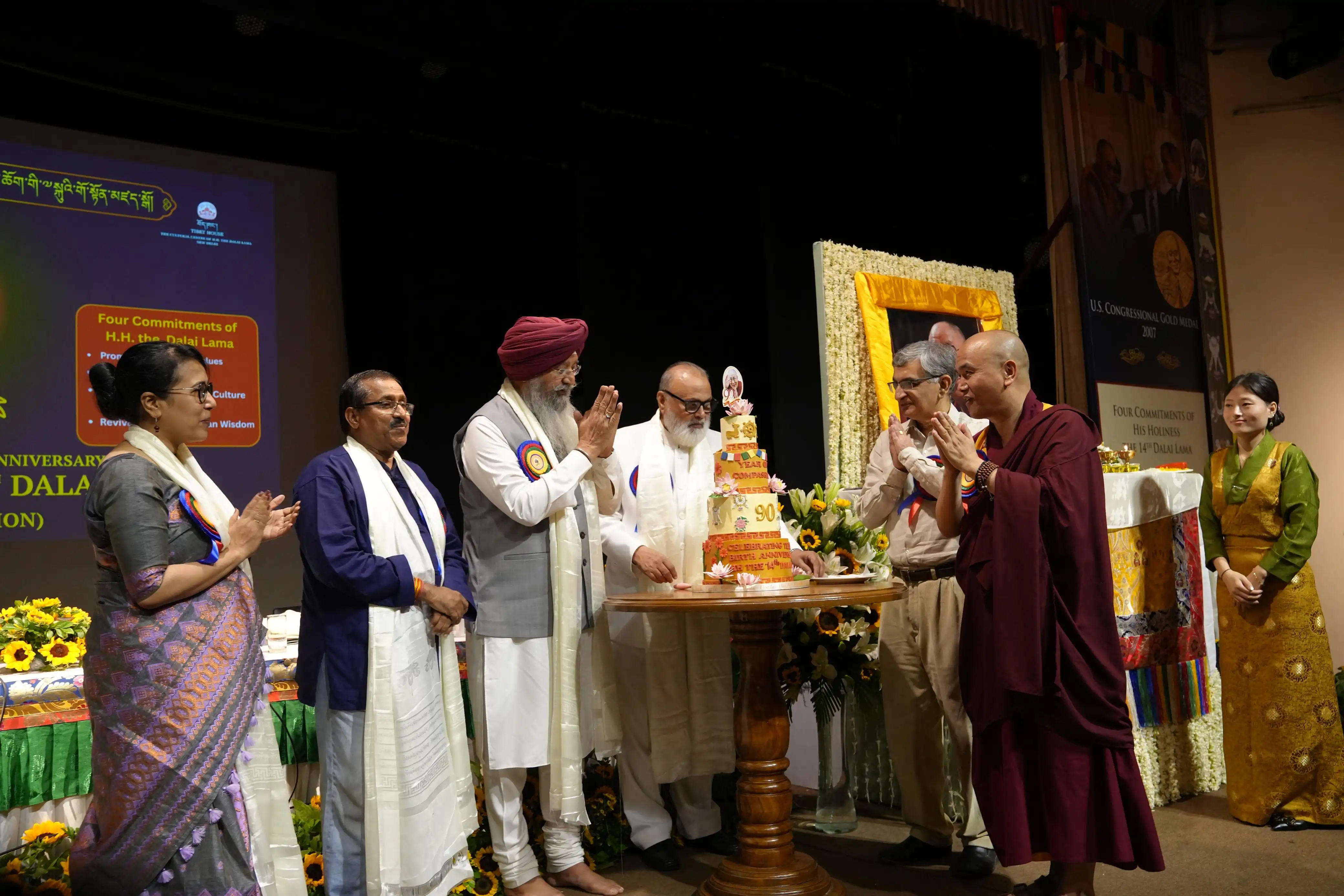 Tibet House Celebrates the 90th Birth Anniversary of His Holiness the Dalai Lama 