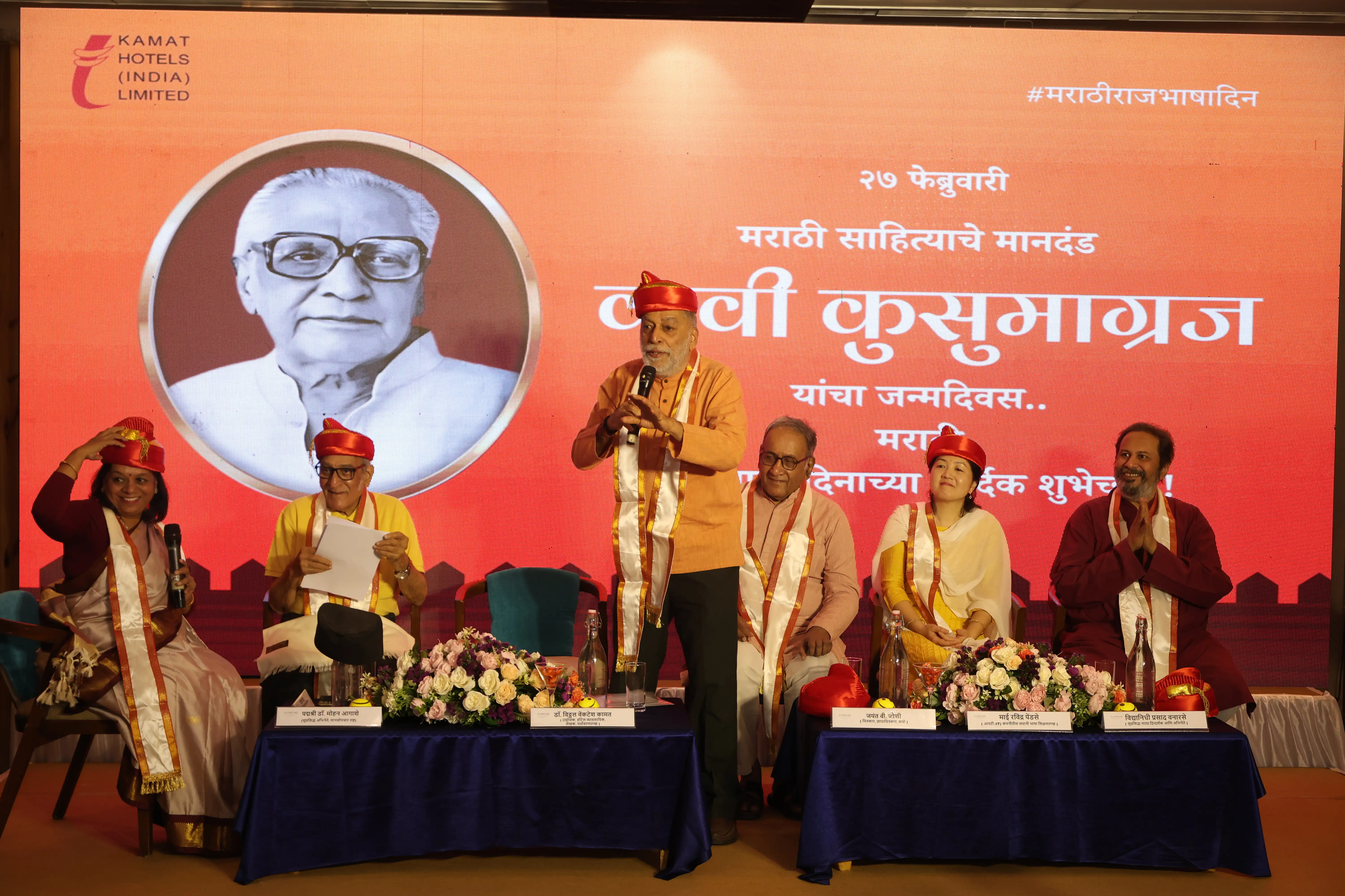 Legends of Film, Art, Theatre, Hospitality & Education Ignite a Powerful Dialogue at Marathi Bhasha Divas in Pune!