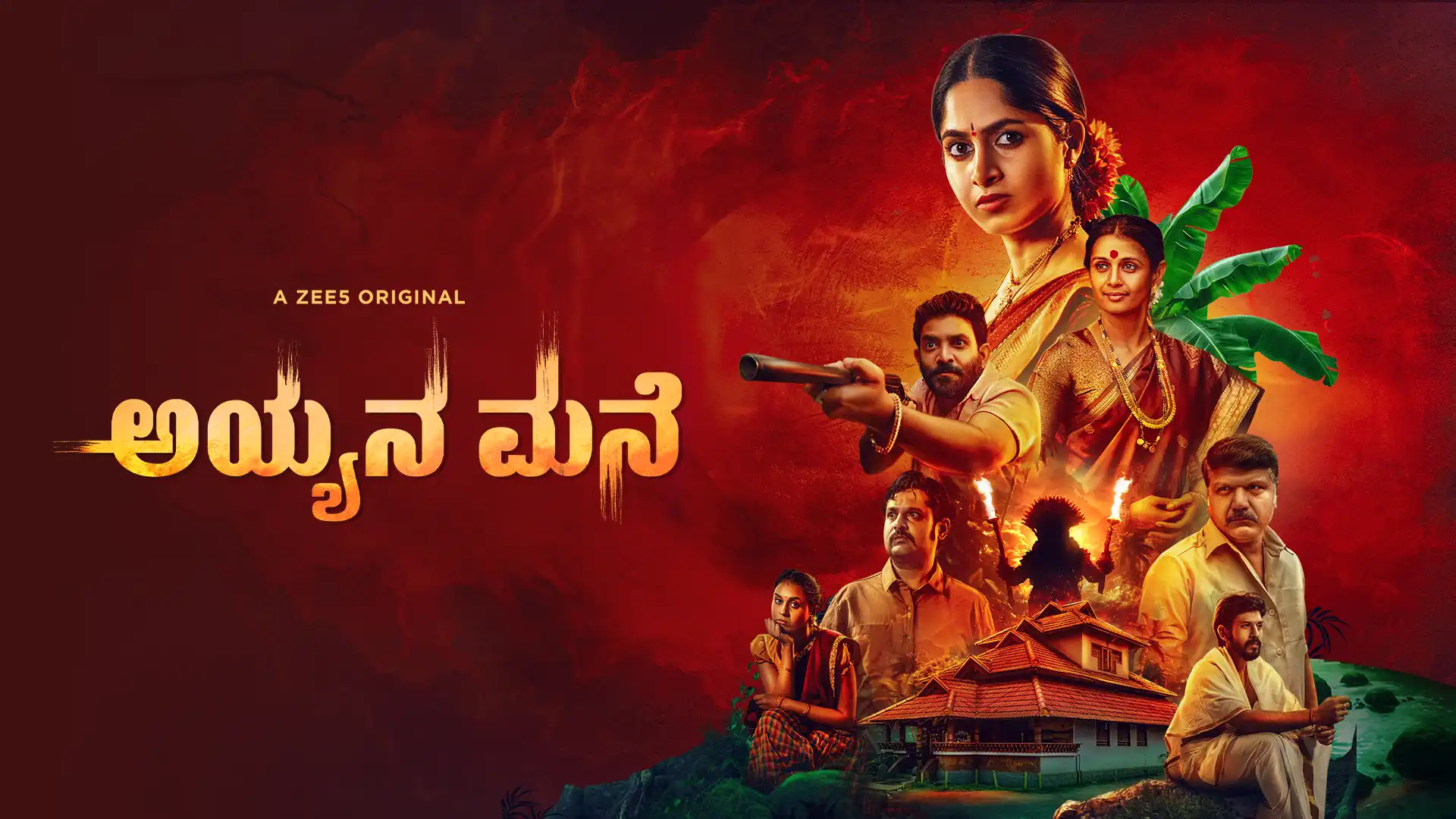 ZEE5 Global makes its Kannada original debut with ‘Ayyana Mane’ – a gripping crime drama with a supernatural twist