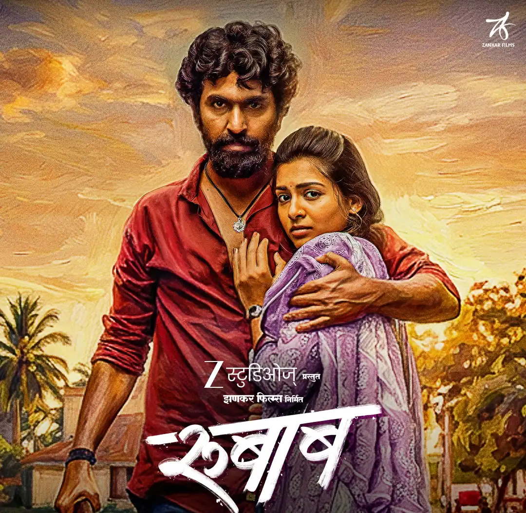 Marathi ZEE5 Brings the Power-Packed Marathi Hit Film - Rubaab