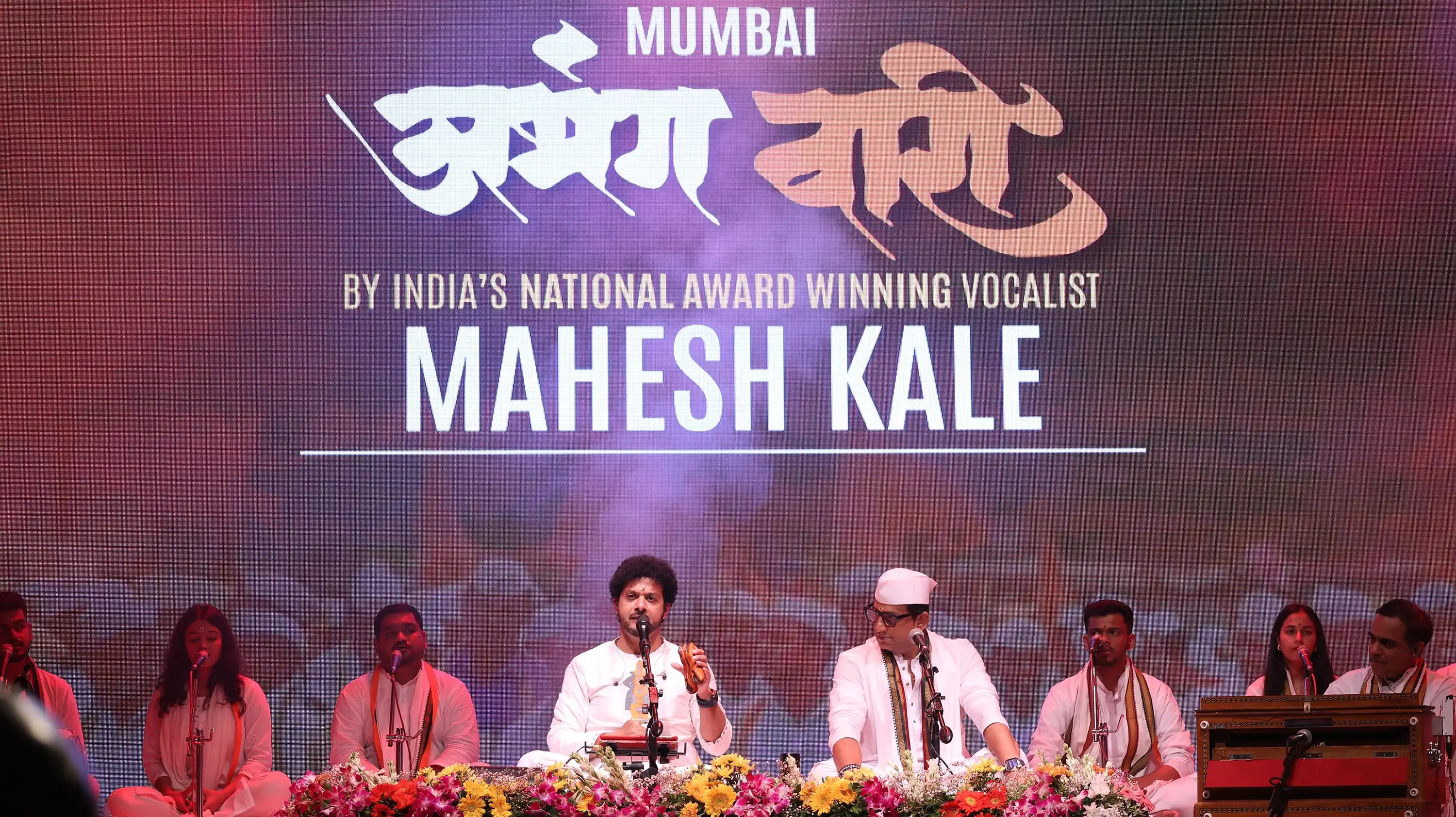 Ashish Shelar Unveils Mahesh Kale’s Song Abhangwari at his Concert on Ashadi Ekadashi
