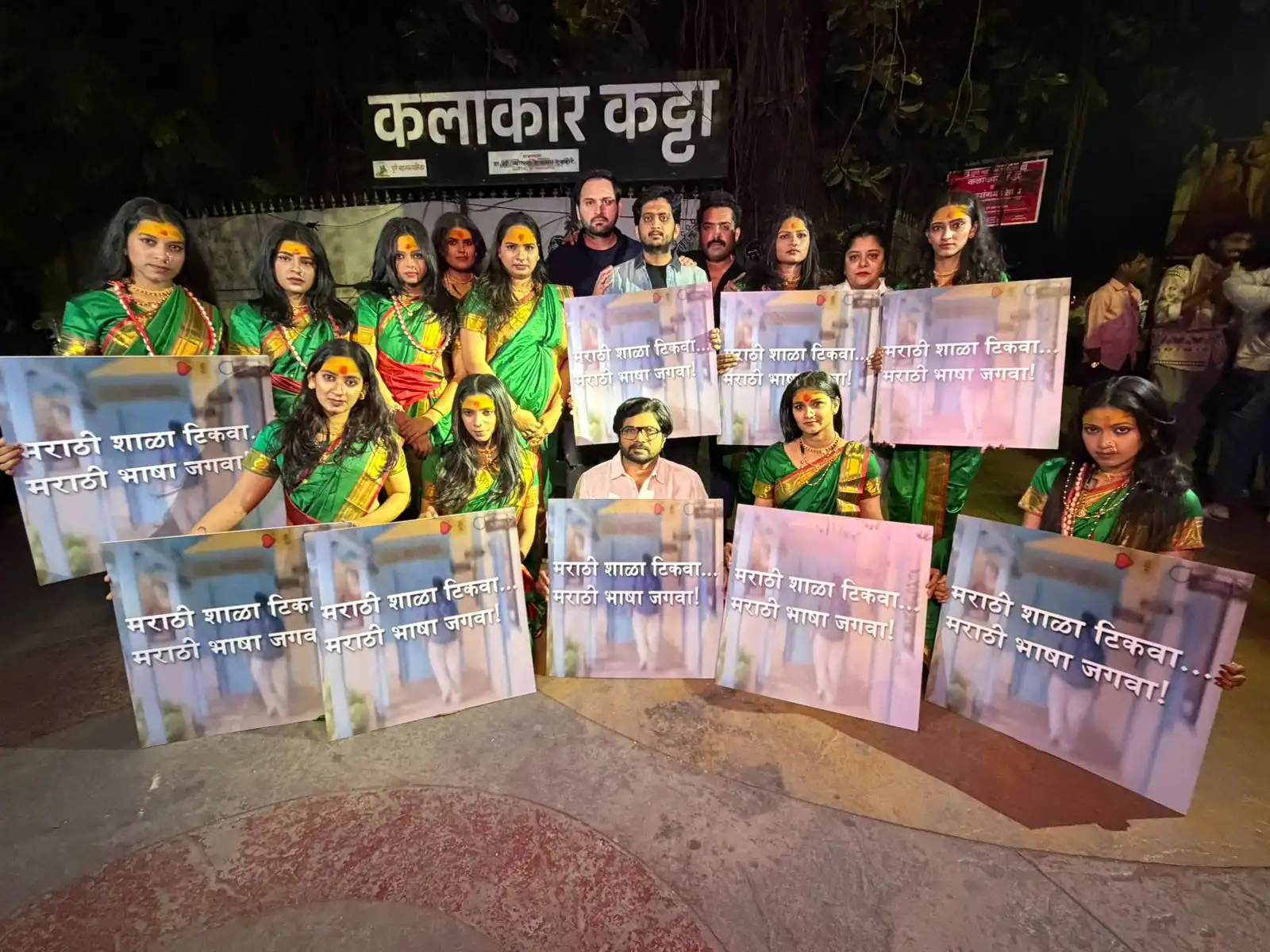 ‘Haakamari’ from ‘Krantijyoti Vidyalaya – Marathi Medium’ Sends A Powerful Message 