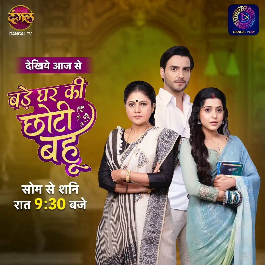 Dangal TV Launches ‘Bade Ghar Ki Chhoti Bahu’