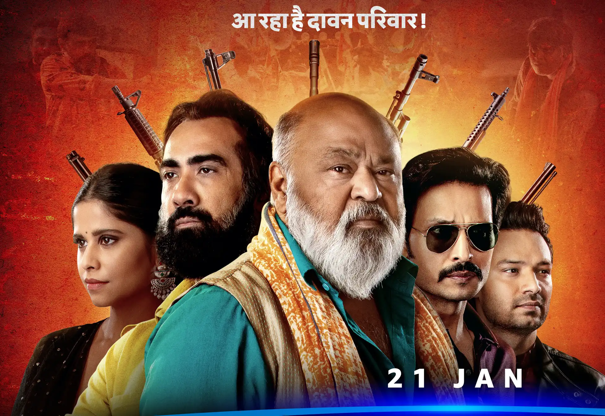  Amazon MX Player’s Bindiya Ke Bahubali Season 2 Trailer Out Now