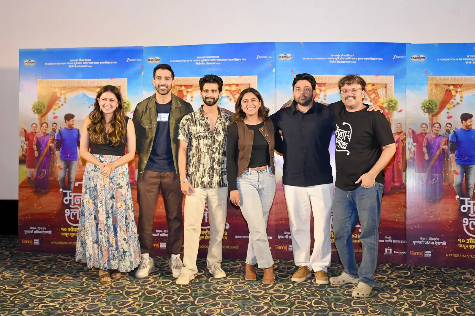 Trailer of “Mana’che Shlok” released with a bang