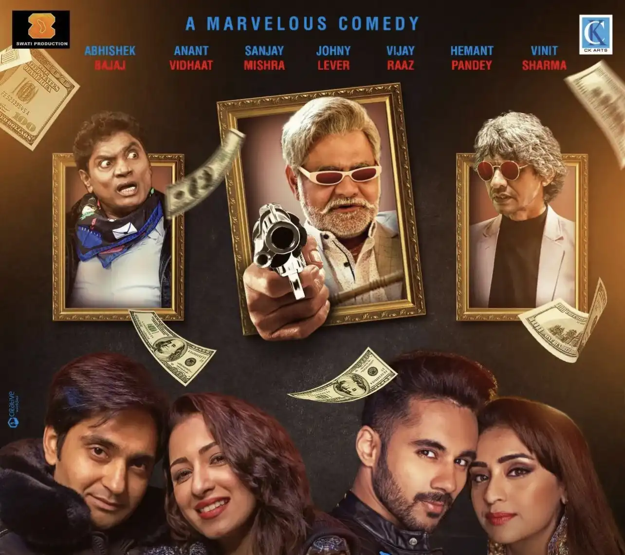 Sanjay Mishra and Vijay Raaz Starrer Kya masti Kya Dhoom launched on Waves OTT Platform