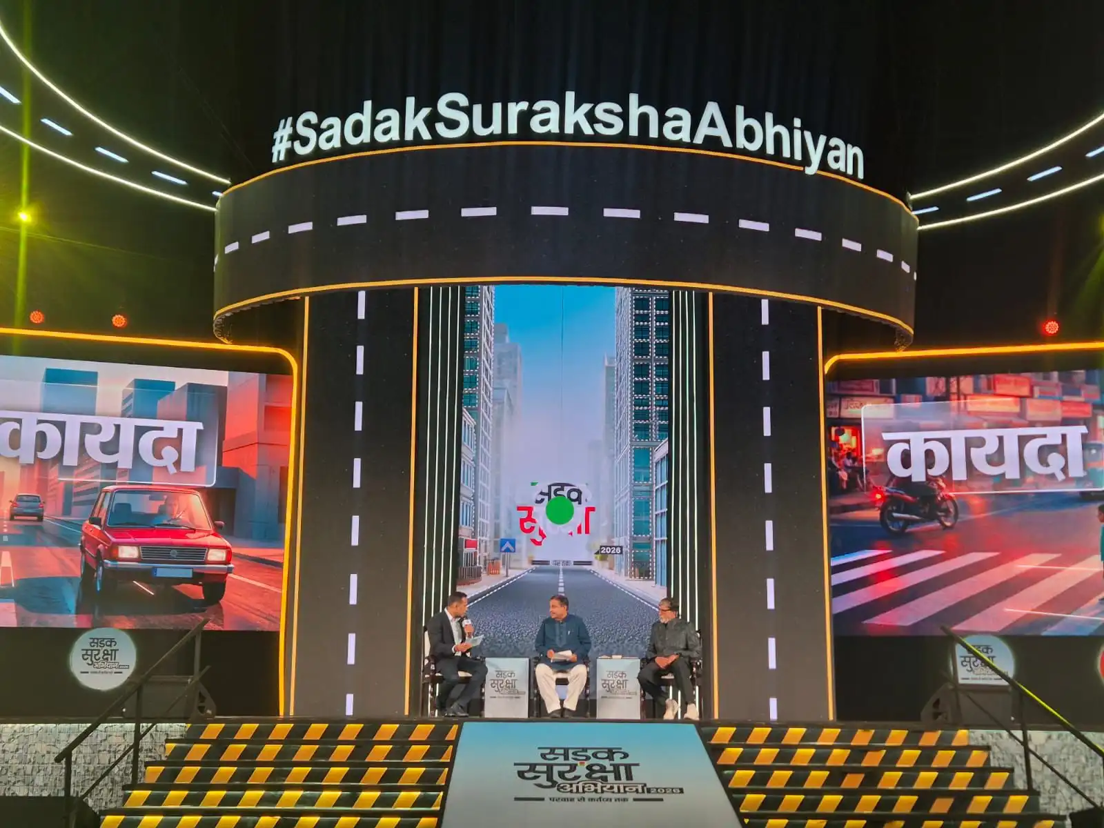 Amitabh Bachchan, Alia Bhatt, Vicky Kaushal and Nitin Gadkari come together to raise awareness about Road Safety