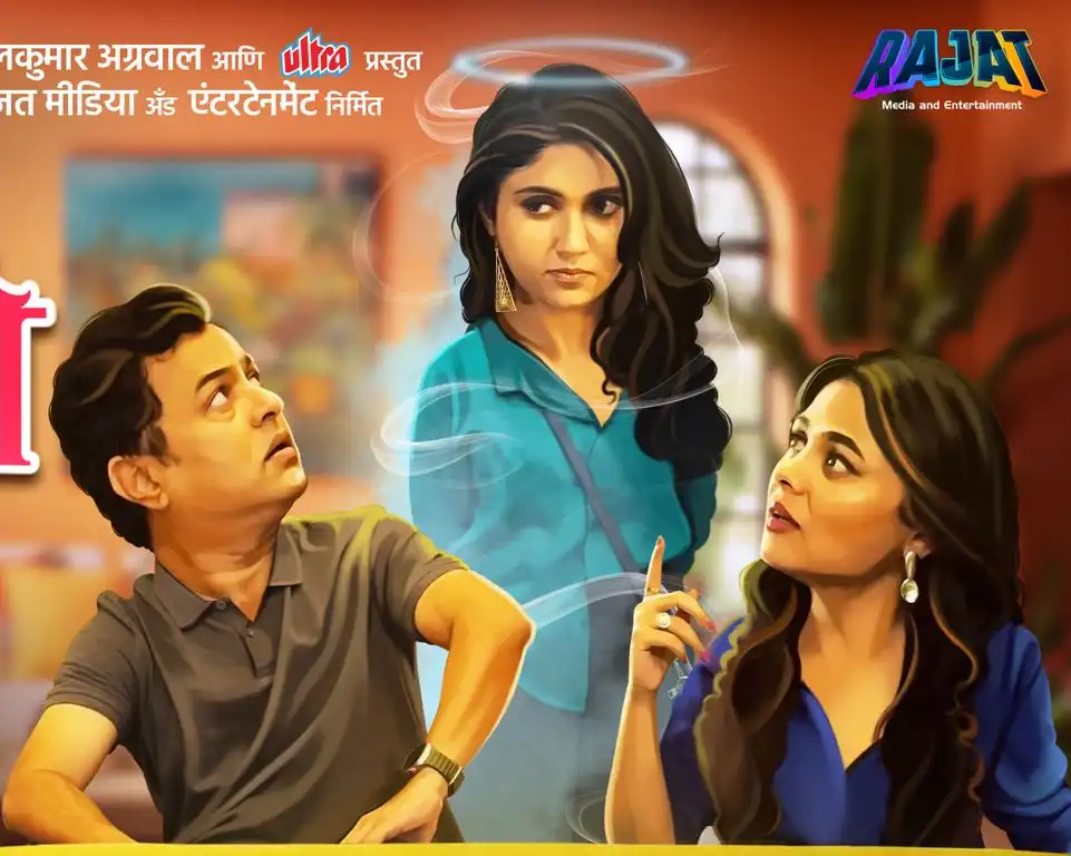 Trailer of Better-Halfchi Love Story Released