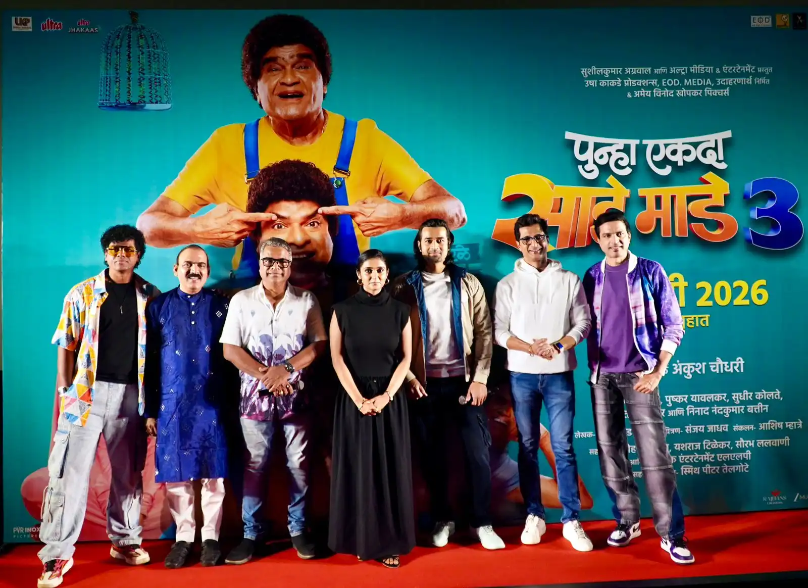 A Grand Reunion of ‘Sade Made Teen’ After 19 Years