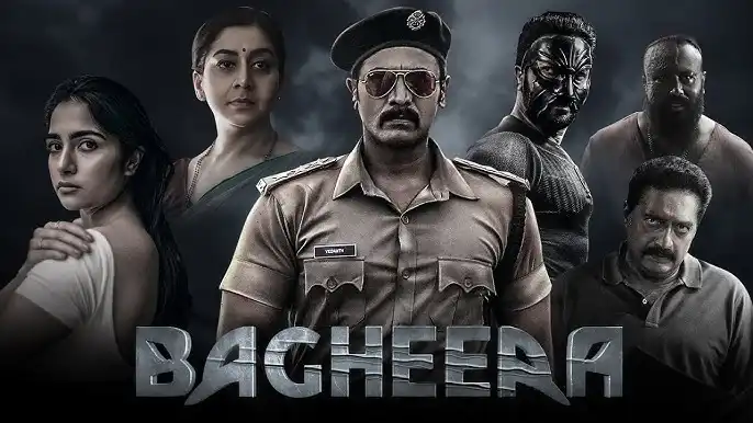 Kannada film Bagheera will stream in Hindi from December 25 on Disney+ Hotstar