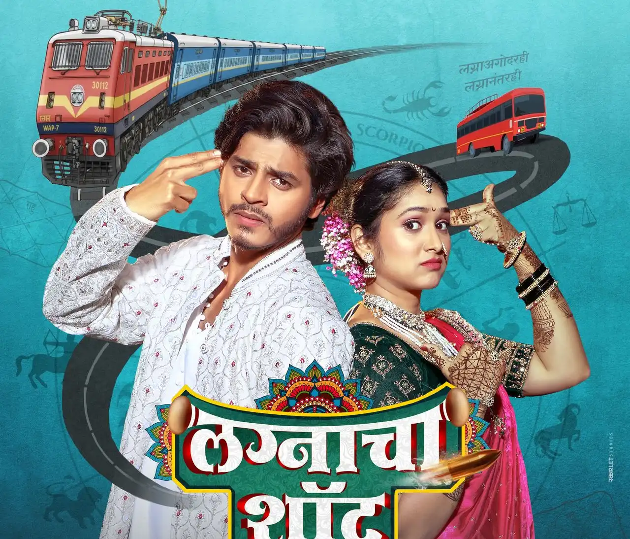 Priyadarshini Indalkar and Abhijeet Amkar to star in ‘Lagnacha Shot’