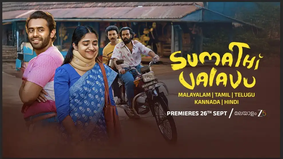 World Digital Premiere of ‘Sumathi Valavu’ on ZEE5 Global from September 26