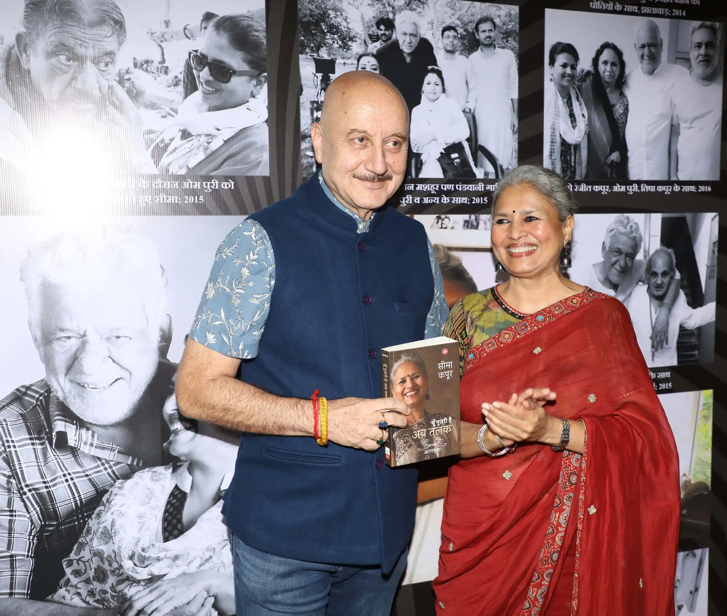 Seema Kapoor’s Autobiography Launched titled 'Yun Guzri Hai Ab Talak 