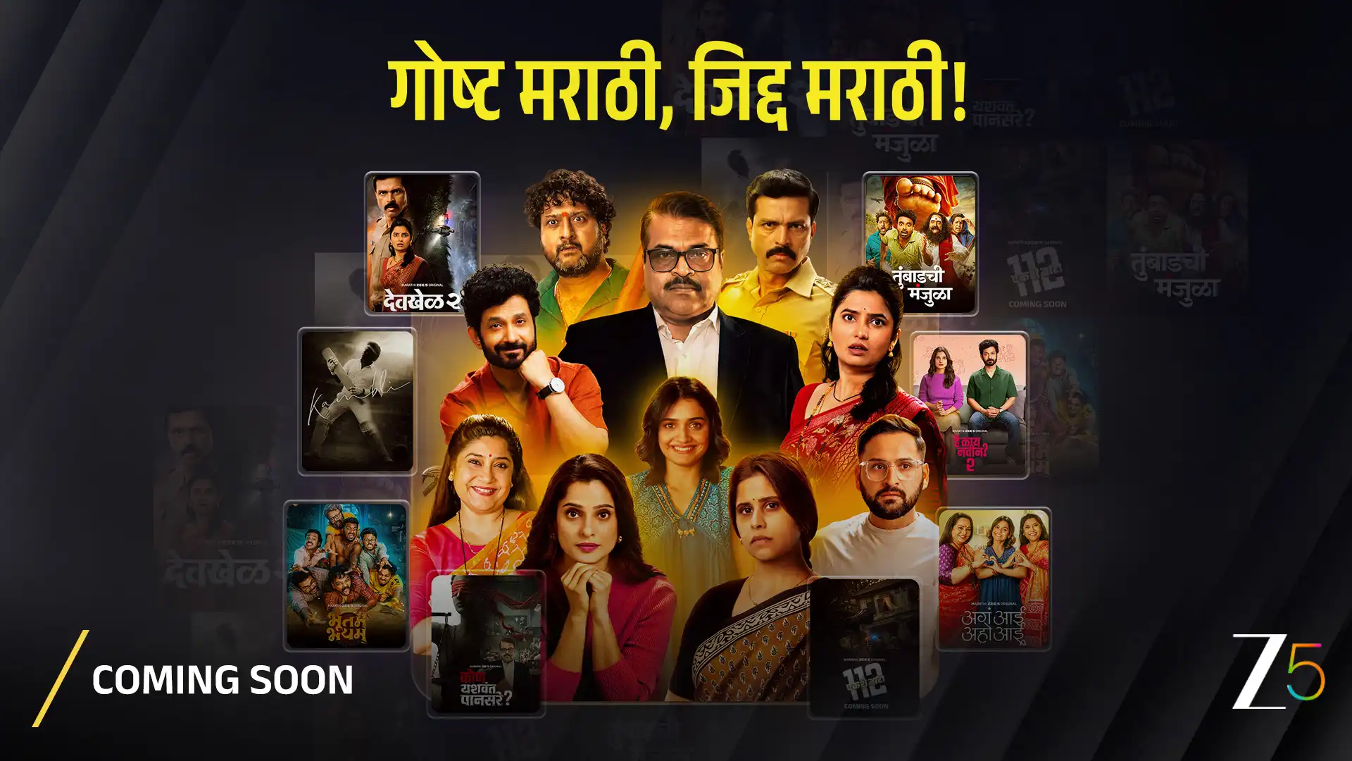 ZEE5 Global Strengthens Its Position as the Go-To Marathi Streaming Destination