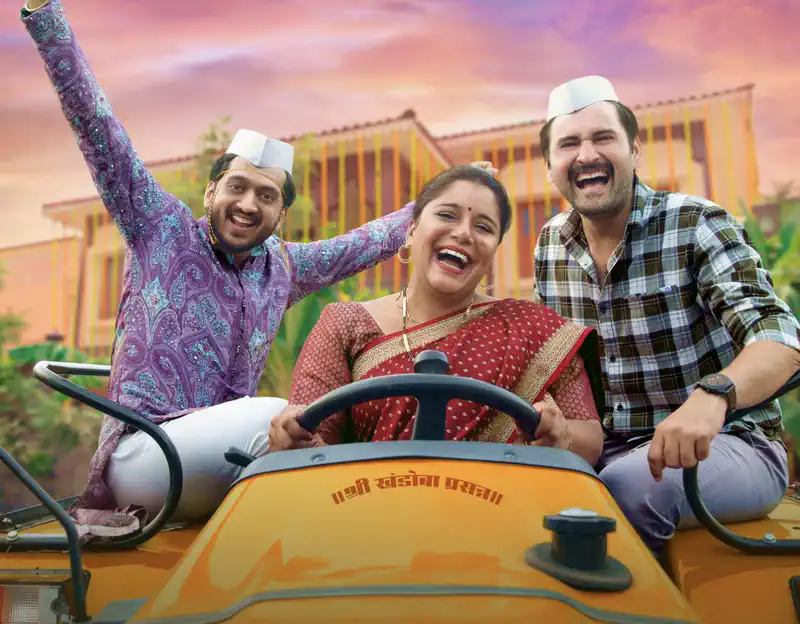 A Tale of Crazy Siblings ‘First-class Dabhade!' Coming Soon