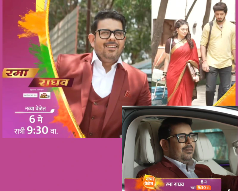 Actor Adwait Dadarkar to make a powerful entry into Rama Raghav