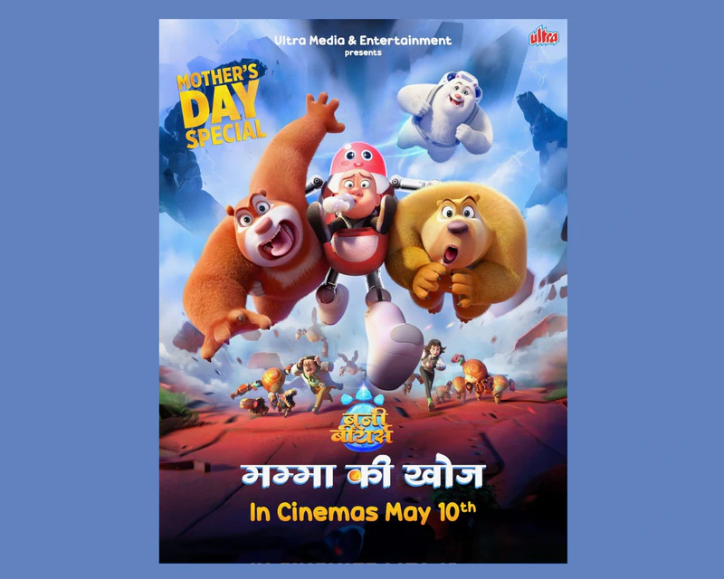  Animated film Boonie Bears Unveils Poster