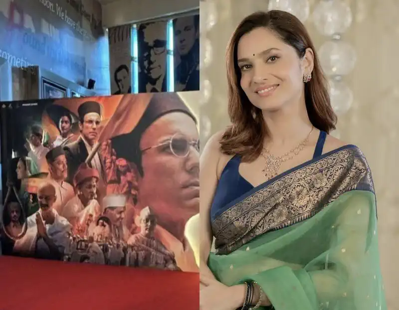  Ankita Lokhande and Randeep Hooda Starrer Swatantra Veer Savarkar trailer Released
