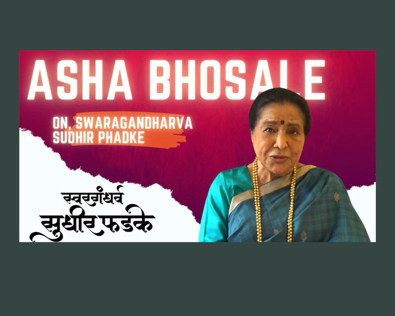 Asha Bhosle Shares Memories of Babuji aka Sudhir Phadke
