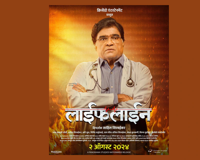 Ashok Saraf to Play a Doctor in Saahil Shirwaikar’s Lifeline