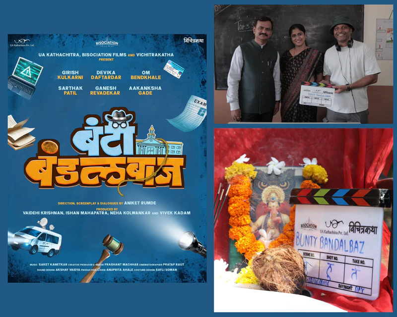 Bunty Bundalbaaz, Directed by Aniket Rumde Announced 