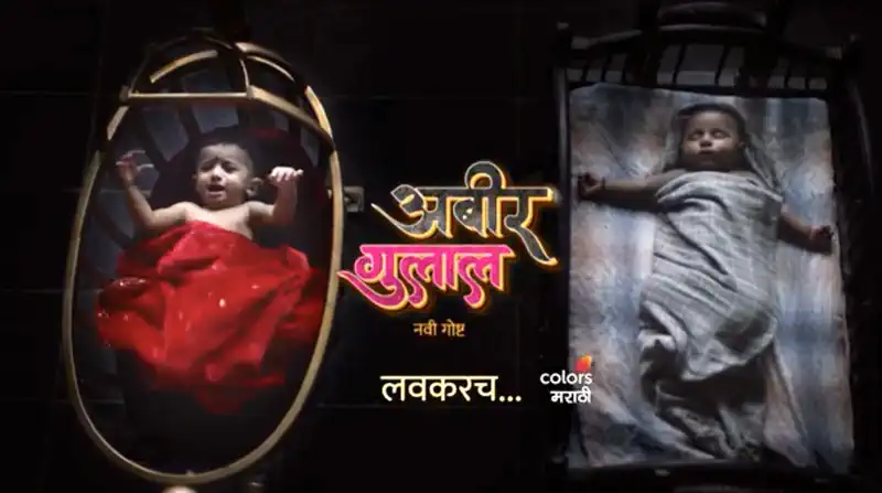 Colors Marathi releases promo of new show, Abeer Gulal