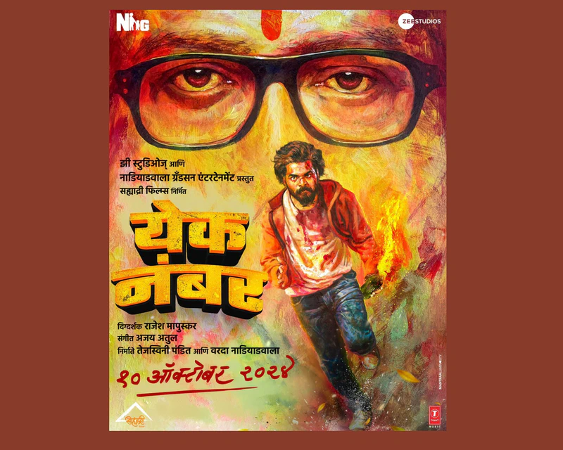 Dhairya Gholap Shines Bright On New Poster Of Yek Number