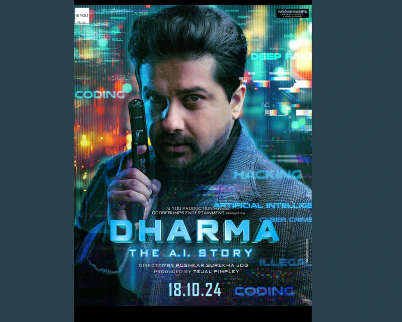  Dharma: The AI Story Set to Release on October 18