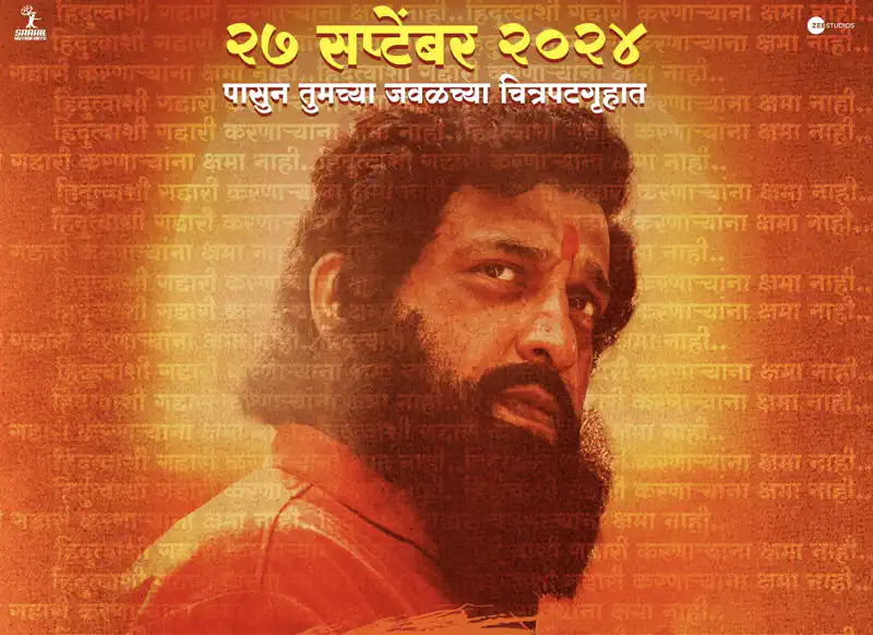 Dharmaveer 2 Set to Release Worldwide on September 27!