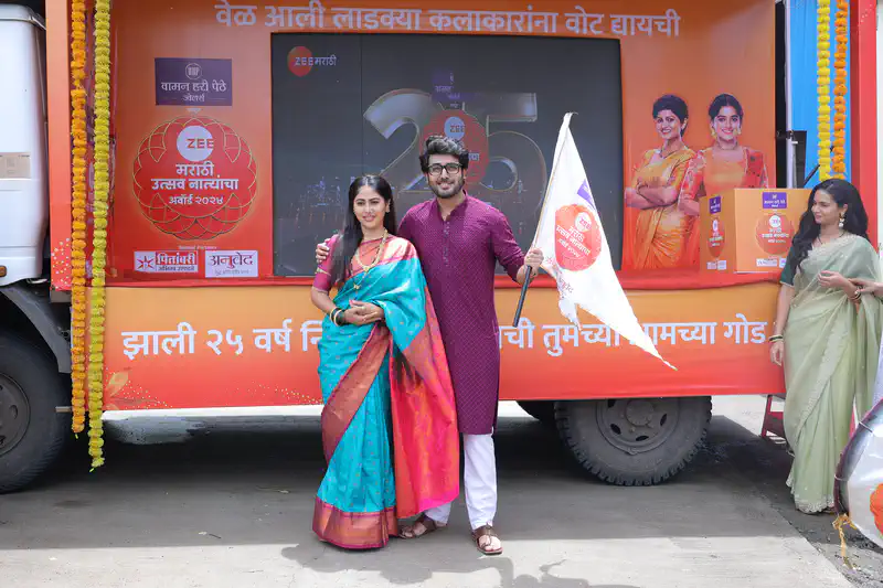 Dhol-Tasha beats kick off Zee Marathi Awards 2024 Voting!