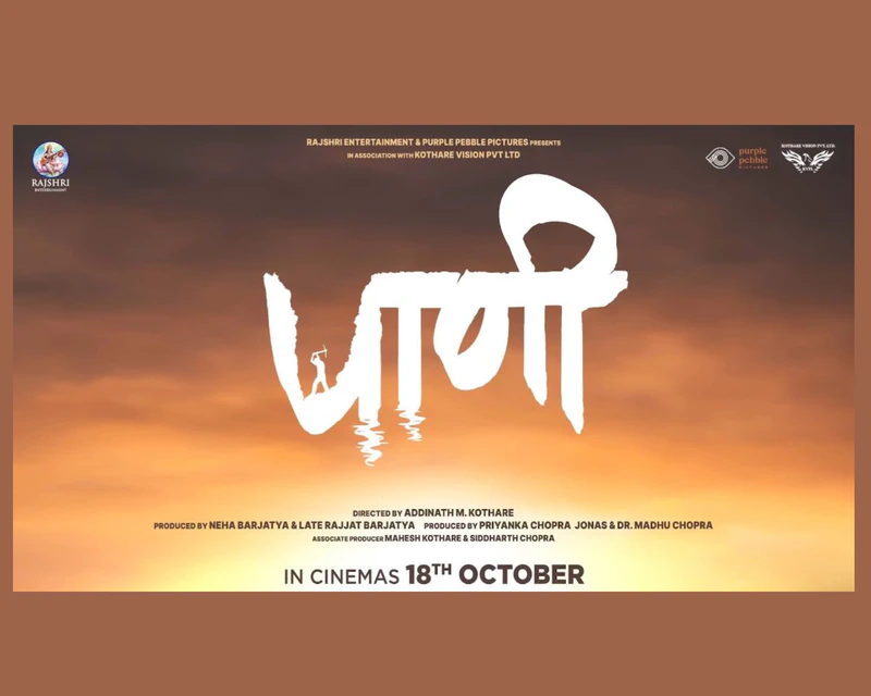 Entertainment bigwigs Priyanka Chopra Jonas, Rajshri Entertainment and Kothare Vision team up for the first time!